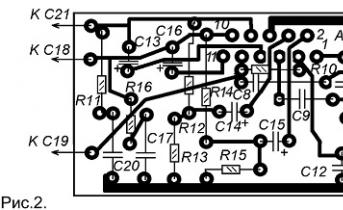 Активная акустическая система на ИМС TDA2005 НЧ усилитель на TDA2005 — описание конструкции
